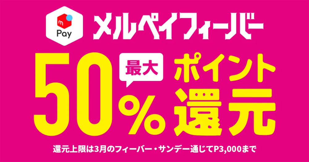 マクドナルドのクーポンや割引情報【2022年版】 すぐトク