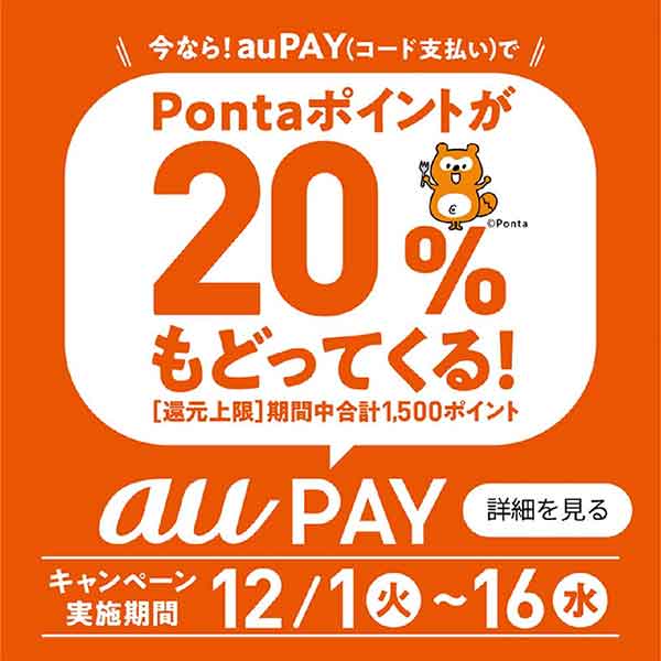 ほっともっとのクーポンや割引情報 21年版 すぐトク