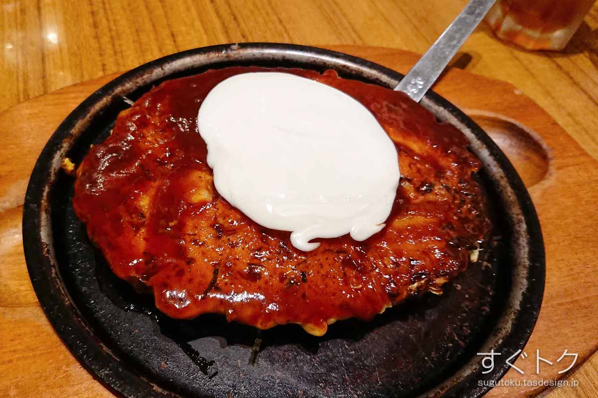 ぼてぢゅうのクーポンや割引情報 21年版 すぐトク