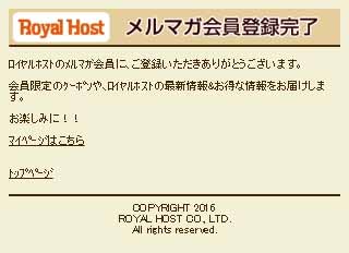 カウボーイ家族のクーポンや割引情報 21年版 すぐトク