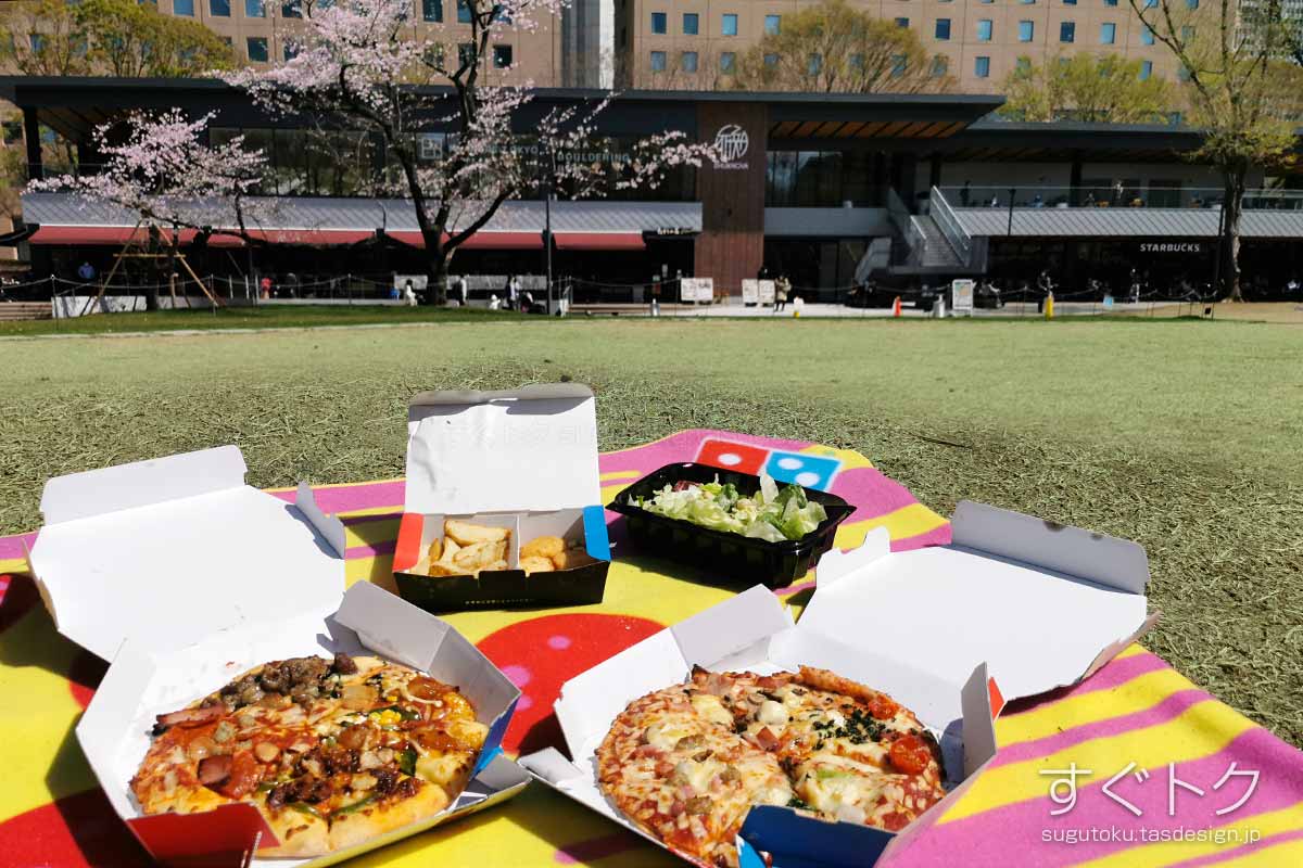 ドミノピザのクーポンや割引情報 22年版 すぐトク