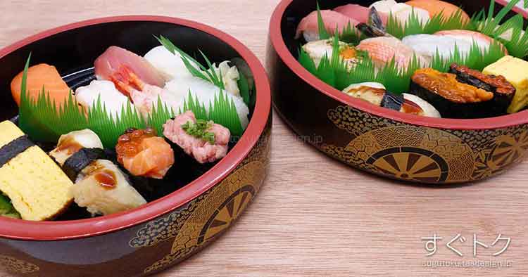 銀のさらのクーポンや割引情報 23年版 すぐトク