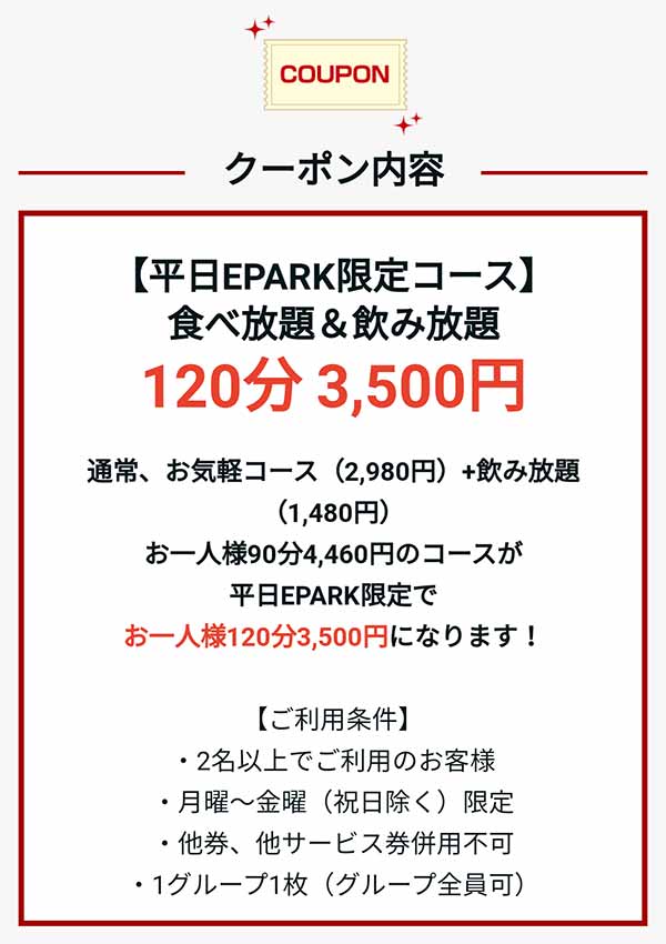 特売 Hei Toki 水牛角 値引き 完売