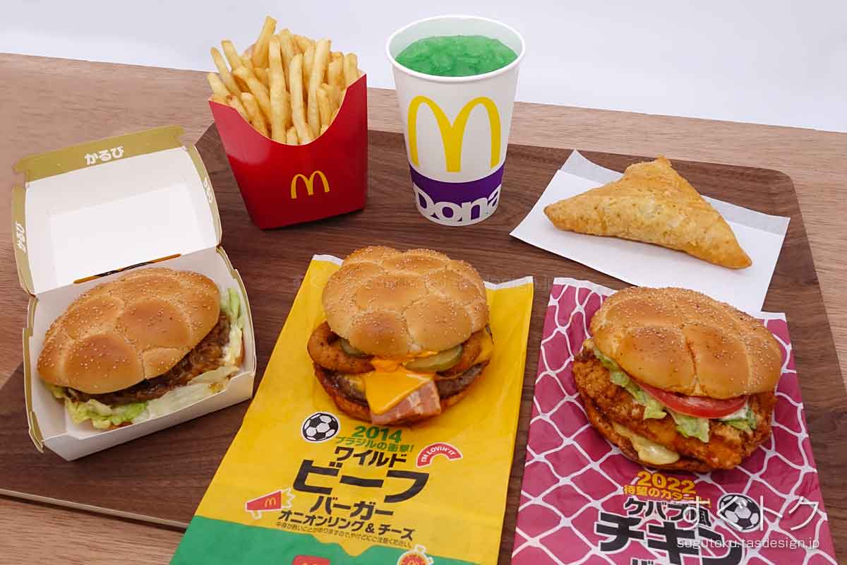 65%OFF【送料無料】 マクドナルド 月1利用可能ハンバーガー無料クーポン2名分セット 1〜3月