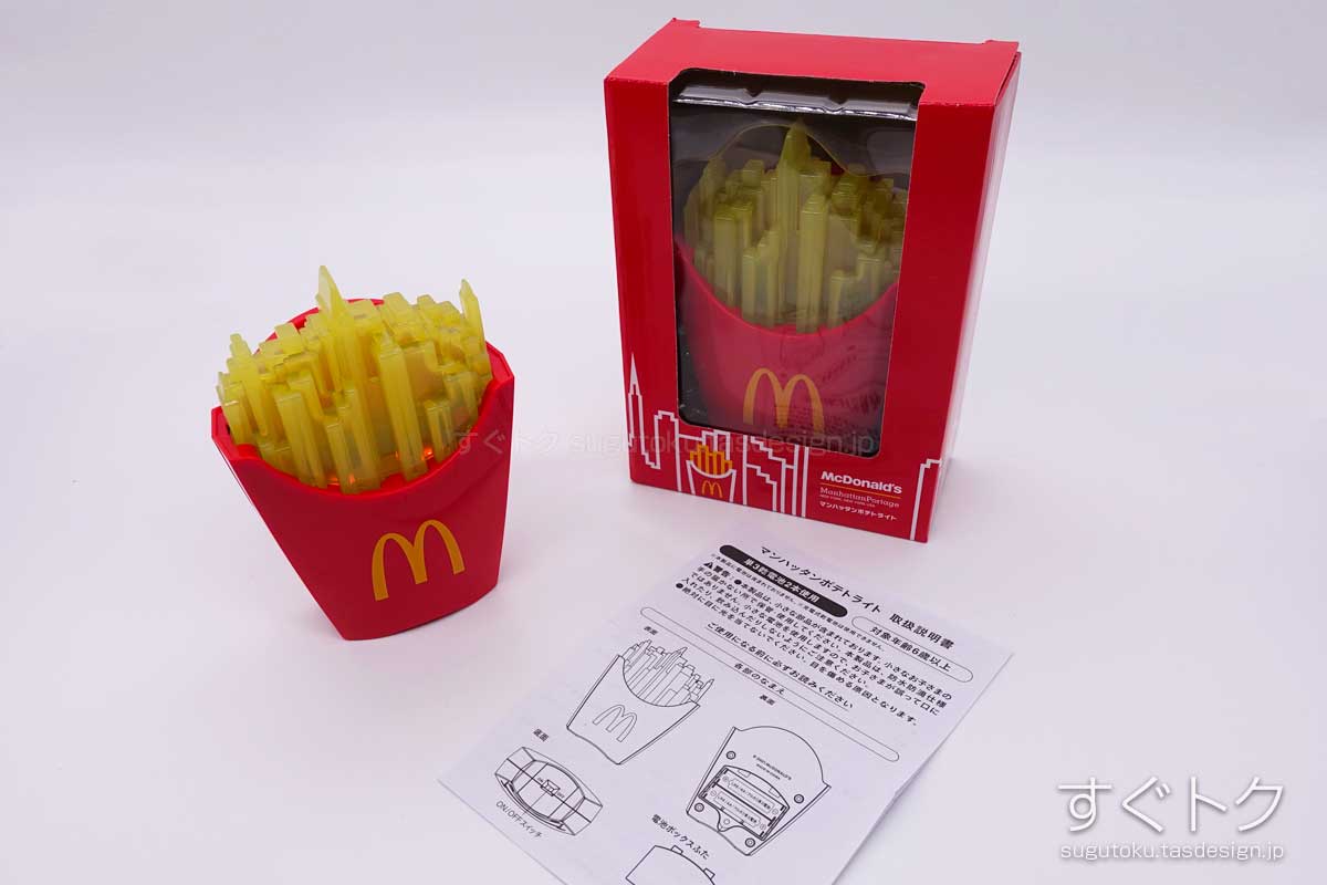 マクドナルド⭐︎福袋⭐︎ポテトグッズ マクドナルド マクド マック 50周年 グッズセット ビッグ