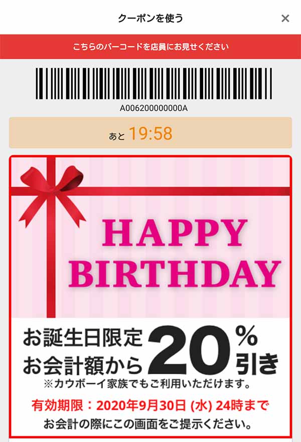 ロイヤルホストのクーポンや割引情報 21年版 すぐトク