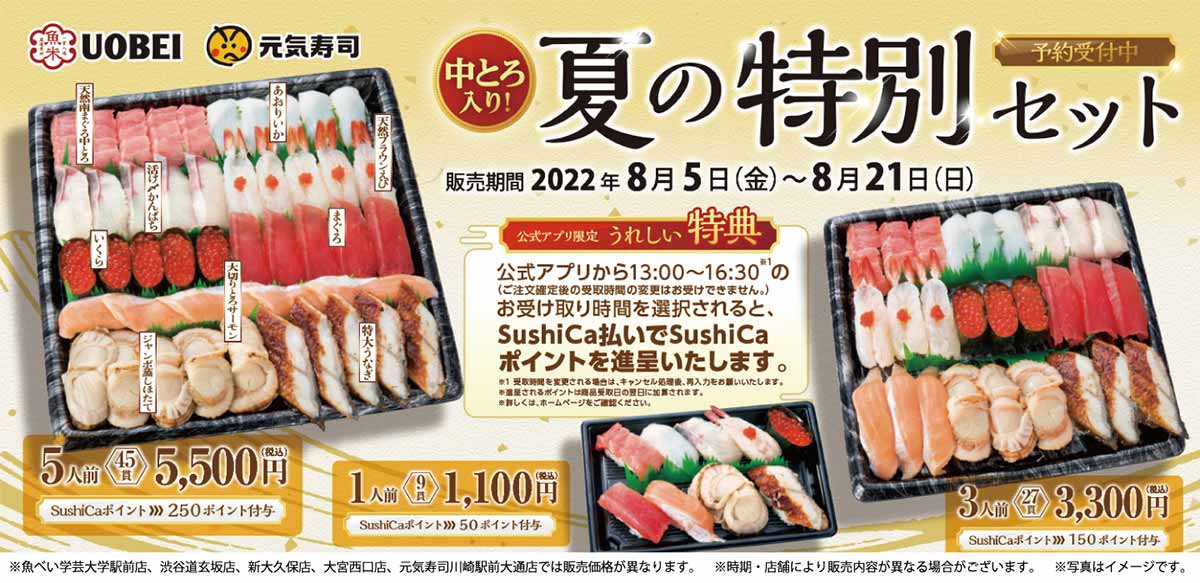 ページェント ブランデー 爬虫類 うお べ い メニュー クーポン Dhanbad Icai Org