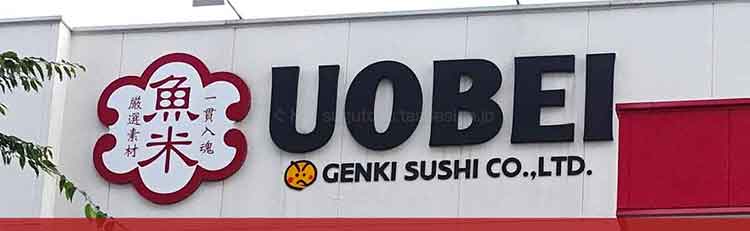 魚べいのクーポンや割引情報 22年版 すぐトク